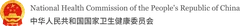 National Health Commission of China logo